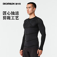 DECATHLON 迪卡侬 男子紧身训练长袖 8523892