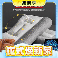 春焕新、好价汇总：春日清新 不容错过的春季家装节精品！