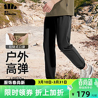 蕉下（beneunder）【周杰伦同款】休闲裤男束脚裤男裤速干裤高弹运动阔屿 漫暮黑XL