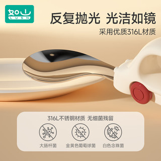 LUSN 如山 宝宝自主进食辅食勺子一岁婴儿学吃饭训练儿童不锈钢餐具叉勺 弯头叉勺-里瑟米 (含收纳盒)