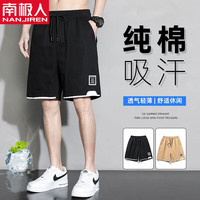 南极人纯棉短裤男夏季薄款宽松篮球裤潮牌休闲运动男士大裤衩五分中裤子 DK212黑色 XL