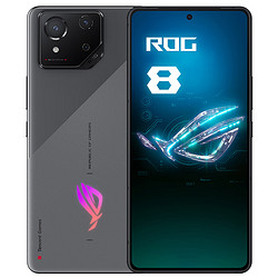 ROG 玩家国度 8 游戏手机 12GB+256GB  骁龙8Gen3