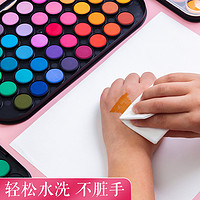 M&G 晨光 固体颜料水彩水粉颜料套装画画绘画工具专业小学生儿童美术专用