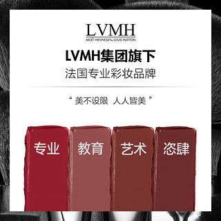 玫珂菲（MAKE UP FOR EVER）大师双头睫毛膏黑色睫毛打底防水不晕染8ml*2  