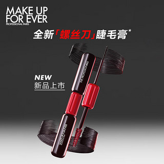 玫珂菲（MAKE UP FOR EVER）大师双头睫毛膏黑色睫毛打底防水不晕染8ml*2  