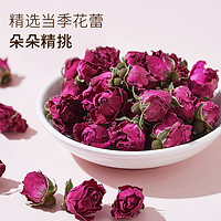 玫澜 双有机认证玫瑰花蕾茶 精选有机重瓣玫瑰花蕾茶 养生茶礼盒装