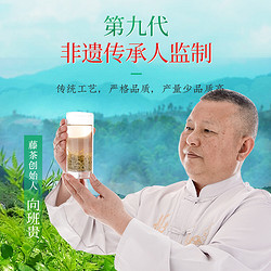 茶马世家 恩施藤茶特级2023新茶富硒莓茶正宗来凤土家野生龙须芽尖