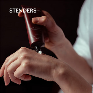 施丹兰（STENDERS）细嫩水润秋冬防干 蔓越莓手霜75ml 心选  蔓越莓护手霜75ml