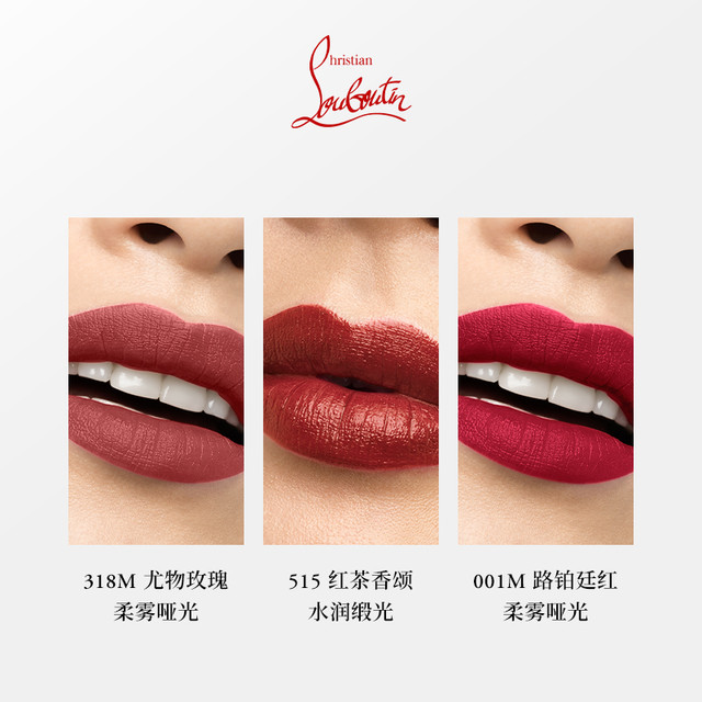 Christian LouboutinCL路铂廷女王权杖唇膏随心装cl萝卜丁口红滋润哑光