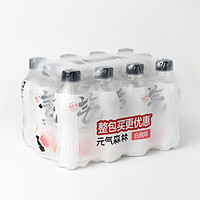 元气森林 气泡水 白桃味 280mL*12瓶