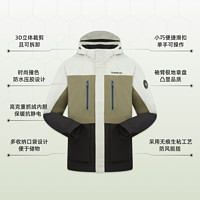 TOREAD 探路者 男款三合一登山服 TAWWBL91770