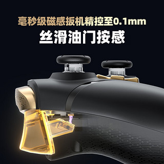 北通阿修罗2Pro+多模游戏手柄黑金 硅胶套套装 Pro+多模黑金【硅胶套-套装】