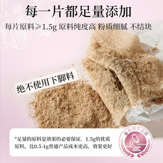 Joriole 春莺 雪莲贴护垫女花朵雪莲护垫官方妇科古方草本抑菌卫生小护垫薄款