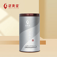武夷星乌龙茶新系列武夷岩茶老枞水仙一级105g盒装茶叶自饮