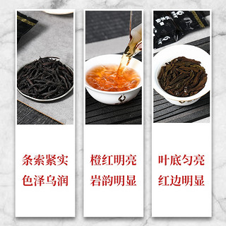 武夷星乌龙茶新系列武夷岩茶老枞水仙一级105g盒装茶叶自饮