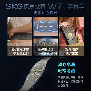 skg【3件套】颈椎按摩器K5-2按摩腰带W7智能眼部按摩仪E3-2 K5-2尊贵+W7尊贵款+E3二代眼部 眼颈腰 实用按摩三件套