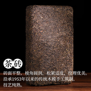 白沙溪 茶叶 安化黑茶 金花茯茶砖茶2019年建厂辉煌礼盒装1kg袋
