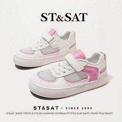 ST&SAT 星期六 童鞋儿童耐磨休闲鞋男童鞋网面百搭运动板鞋女童
