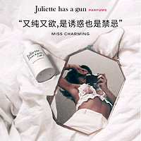 88VIP：Juliette has a gun 佩枪朱丽叶 配佩枪朱丽叶白女巫100ml小众淡香水持久生日礼物女