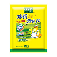 太太乐 三鲜鸡精1kg*1袋 火锅炒菜煲汤烧烤调味料餐饮调料提味增鲜