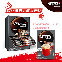 Nestlé 雀巢 咖啡1+2特浓三合一速溶咖啡粉微研磨提神咖啡90条官方旗舰店