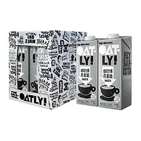 88VIP：OATLY 噢麦力 咖啡大师燕麦奶1L*6整箱植物奶咖啡伴侣燕麦拿铁饮料