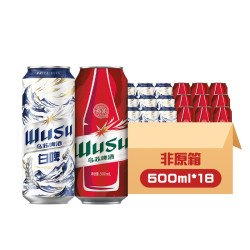 乌苏啤酒 双口味混合装500ml*18罐