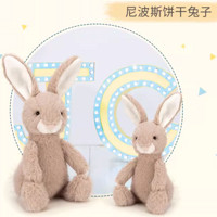 jELLYCAT 邦尼兔 NIBBLES系列 NIB6BB 尼波斯饼干兔子 毛绒玩具 褐色 21cm