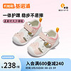 基诺浦（ginoble）宝宝凉鞋 24夏软底透气婴儿学步鞋夏季8-18个月儿童机能鞋GB2202 清新粉/白色/杏仁粉 110mm 脚长10.6-11.5cm