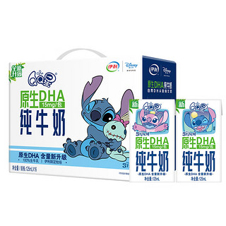 yili 伊利 QQ星纯牛奶125ml*16盒学生儿童成长牛奶 1月生产DHA125ml*16盒