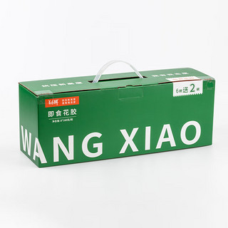 WANGXIAOER 王小珥