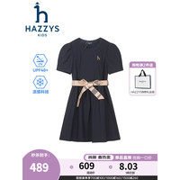 哈吉斯（HAZZYS）品牌童装女童连衣裙2024夏季柔软防晒凉感轻薄弹力简约半袖裙 藏蓝 130