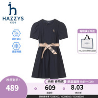 哈吉斯（HAZZYS）品牌童装女童连衣裙2024夏季柔软防晒凉感轻薄弹力简约半袖裙 藏蓝 145