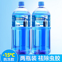 CHIEF 车仆 汽车玻璃水  -15℃ 2瓶装