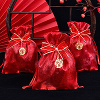 新新精艺 喜糖袋喜糖盒结婚婚礼用品伴手礼喜糖包装袋子20个装