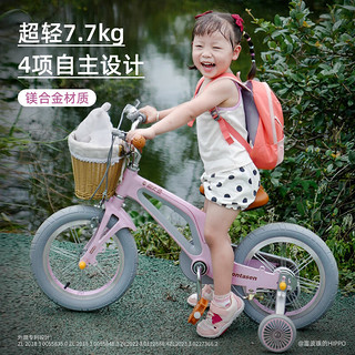 萌大圣 F800糖果儿童自行车3一8岁公主带辅助轮16寸糖果粉