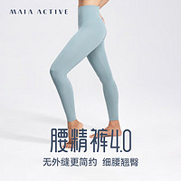 MAIA ACTIVE 健身裤