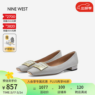 NINE WEST 玖熙 格栅钻扣单鞋女通勤百搭方头羊反绒女鞋 灰色 34