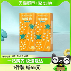 BoBDoG 巴布豆 新菠萝纸尿裤L80片