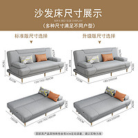 PINSHANGKAIDISI 品上凯迪斯 多功能沙发床 1.8米长(2扶手2腰枕)