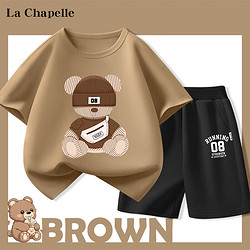 La Chapelle 拉夏贝尔 儿童纯棉短袖纯棉短裤套装