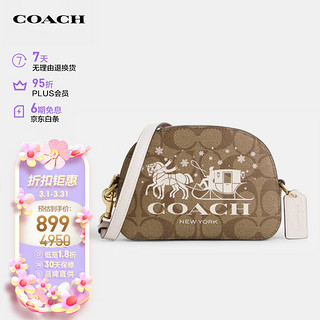 COACH 蔻驰 女士小号单肩斜挎馒头包浅棕色配白色PVC配皮革CN708IMDJ8