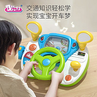 宝丽（Baoli）音乐仿真模拟驾驶室玩具儿童宝宝方向盘男女孩孩早教 1712B 宝丽音乐模拟驾驶室