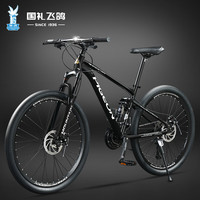 FLYING PIGEON/飞鸽 双减震 软尾山地自行车  拉风软尾-24速-骑士黑 26英寸