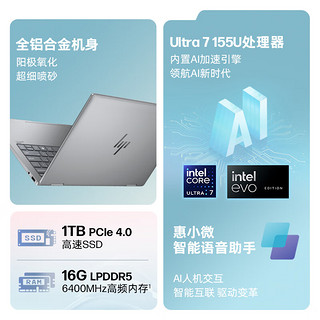 HP 惠普 ENVY x360 2024款 14英寸 轻薄本 灰色（Core Ultra7 155U、核芯显卡、32GB、1TB SSD、2.8K、OLED、120Hz）