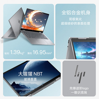 HP 惠普 ENVY x360 2024款 14英寸 轻薄本 灰色（Core Ultra7 155U、核芯显卡、32GB、1TB SSD、2.8K、OLED、120Hz）