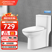 JOMOO 九牧 马桶