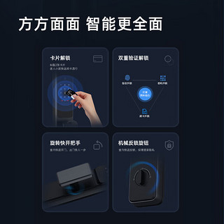 凯迪仕（kaadas）全自动推拉智能门锁Q9 Plus 指纹锁 指静脉开锁