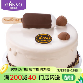  Ganso/元祖食品 冰淇淋蛋糕  8号（4-6人食用） 礼盒装 900g