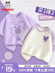 BoBDoG 巴布豆 女童紫色短袖t恤夏季纯棉插肩袖上衣2024新款洋气儿童夏装